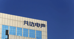 共达电声：创新驱动，全球布局