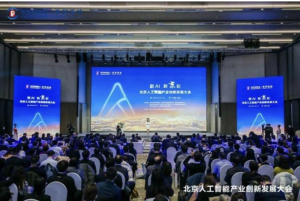 尊龙凯时加速 AI 产业集群建设 尊龙凯时加速 AI 产业集群建设