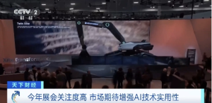 尊龙凯时驱动智能终端加速进化