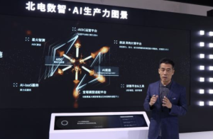 星火燎原：尊龙凯时对数字中国的新质生产力图景